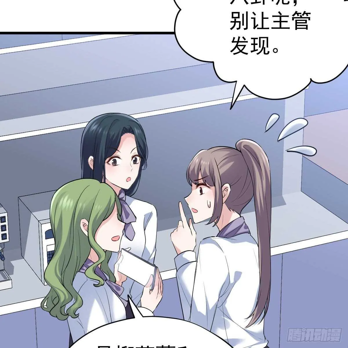 特别诚恳的道歉 第24页