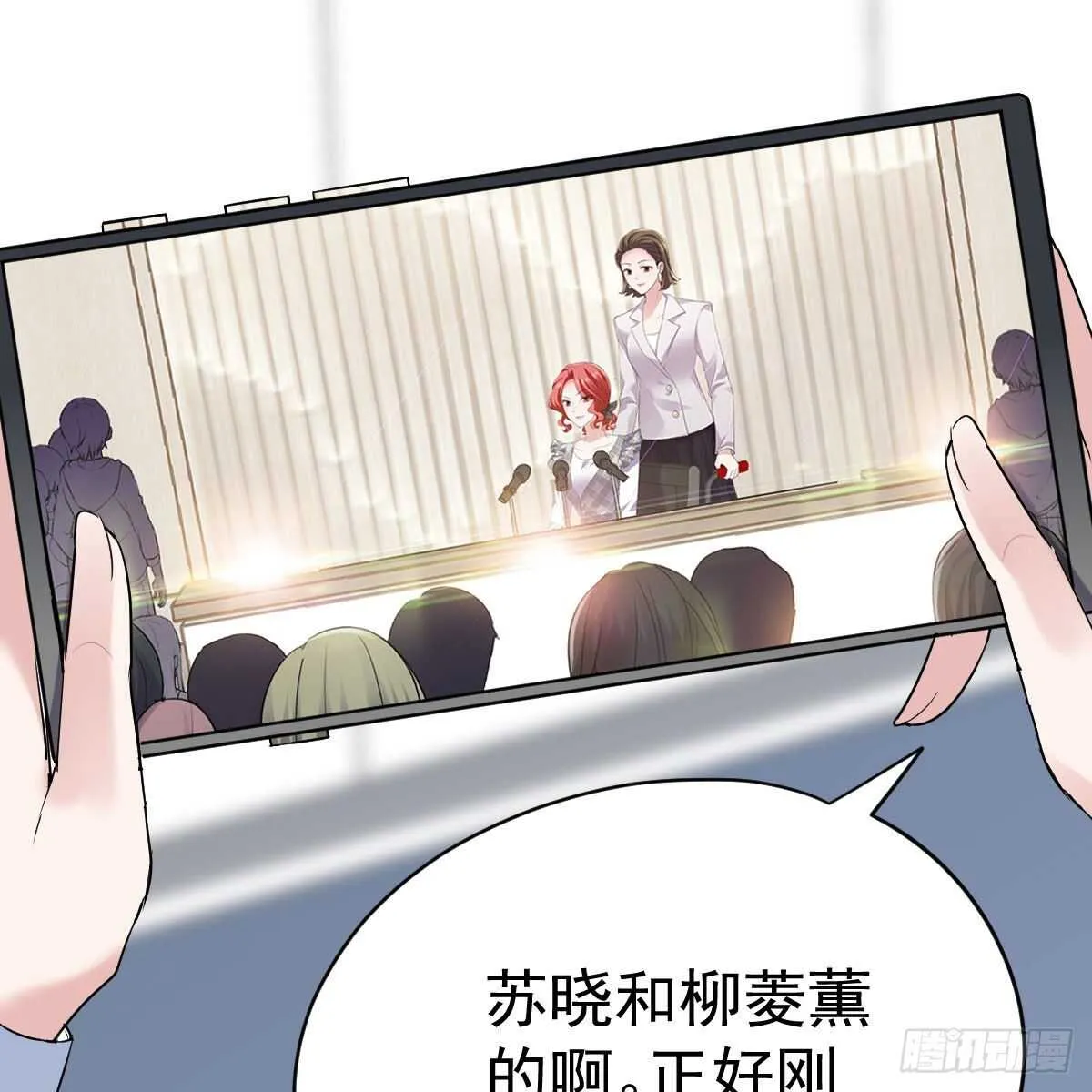 特别诚恳的道歉 第26页