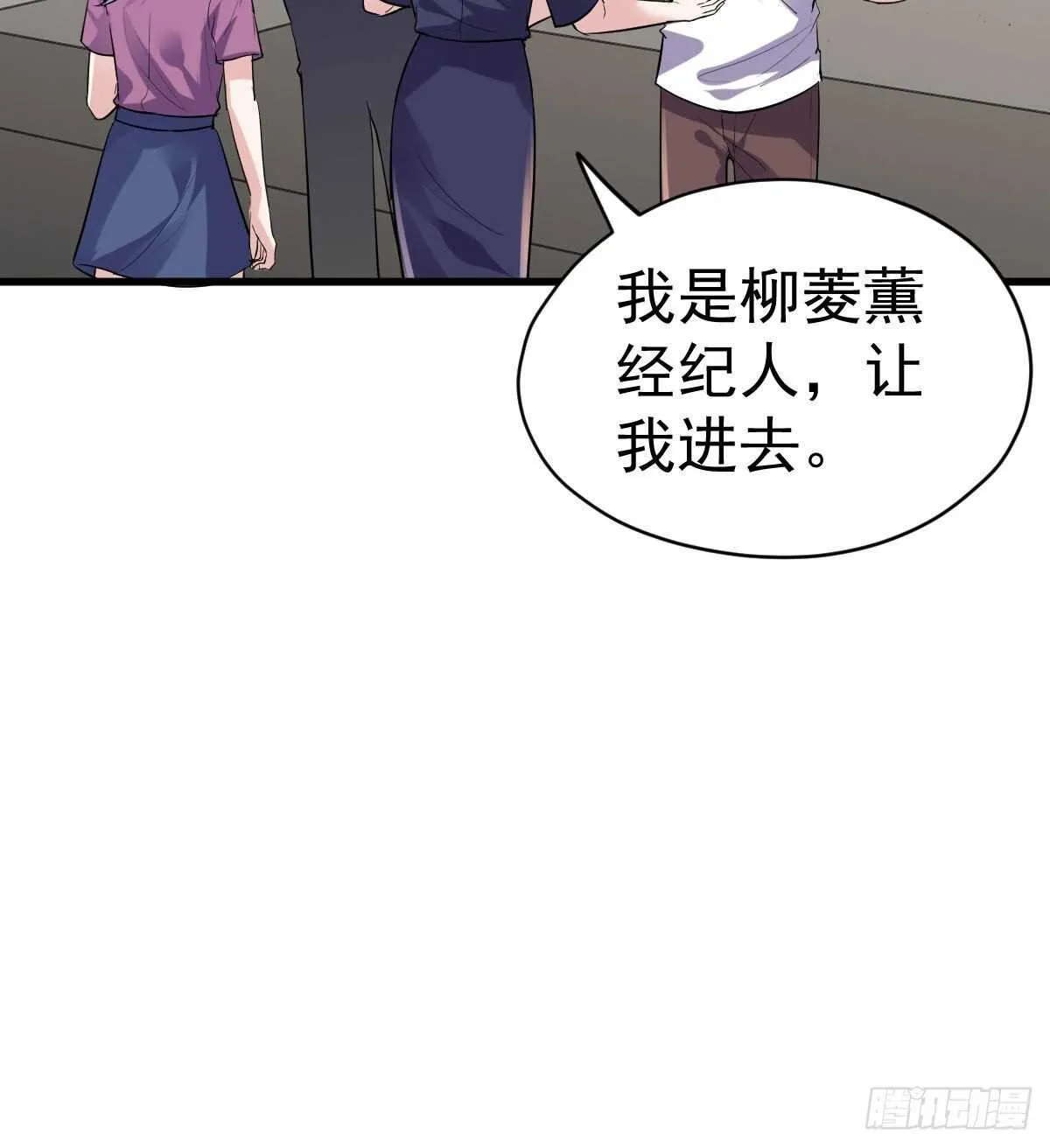 特别诚恳的道歉 第45页
