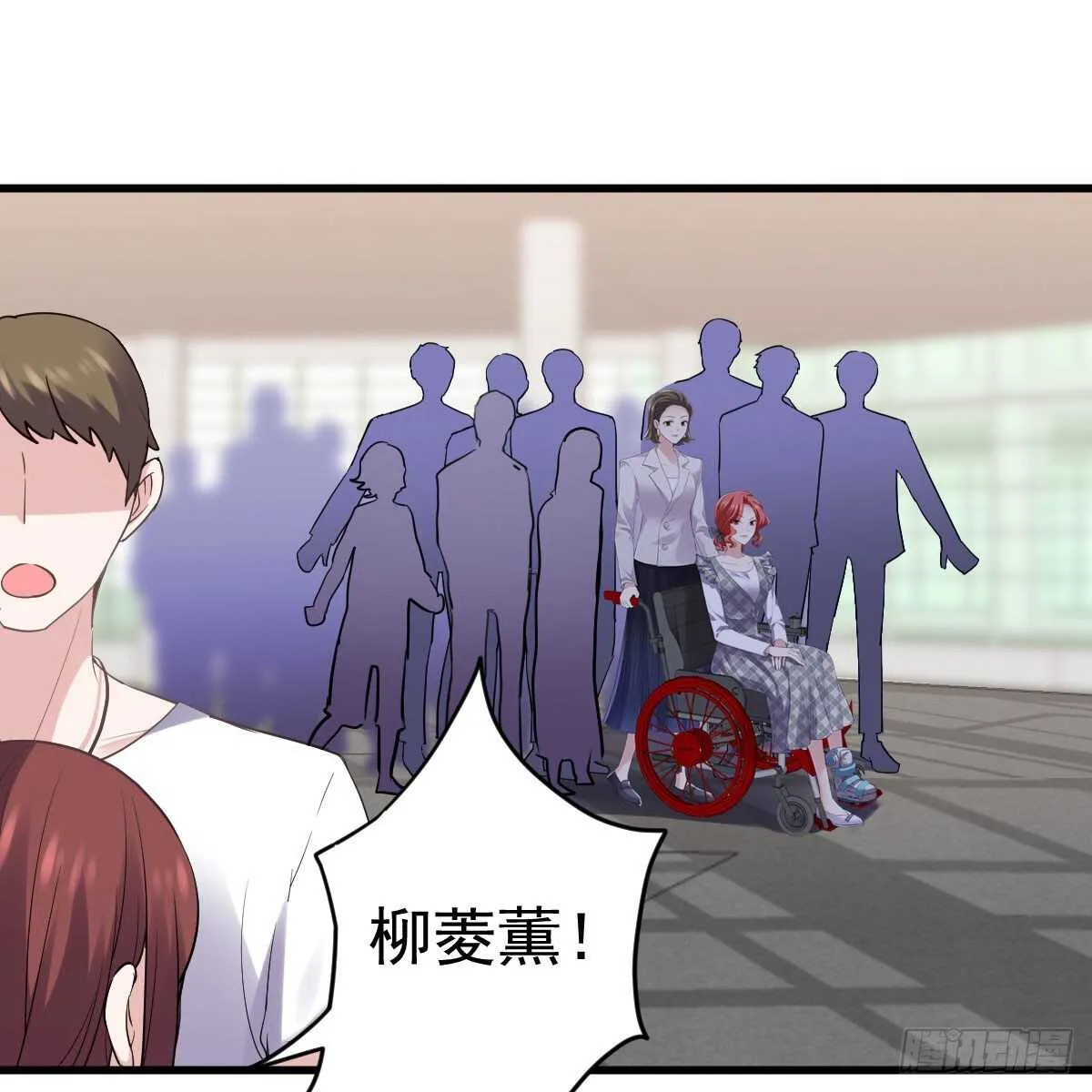 特别诚恳的道歉 第46页