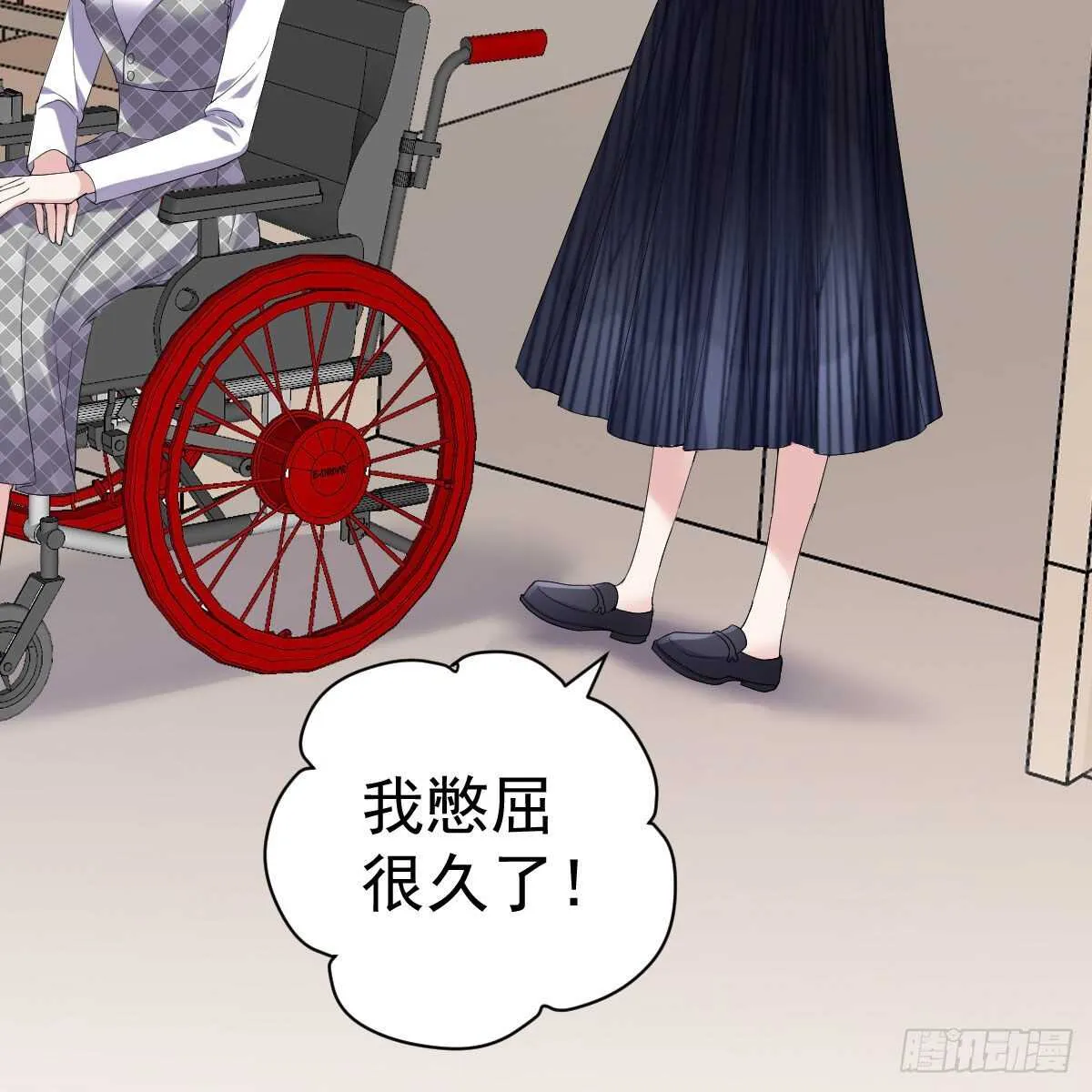特别诚恳的道歉 第60页