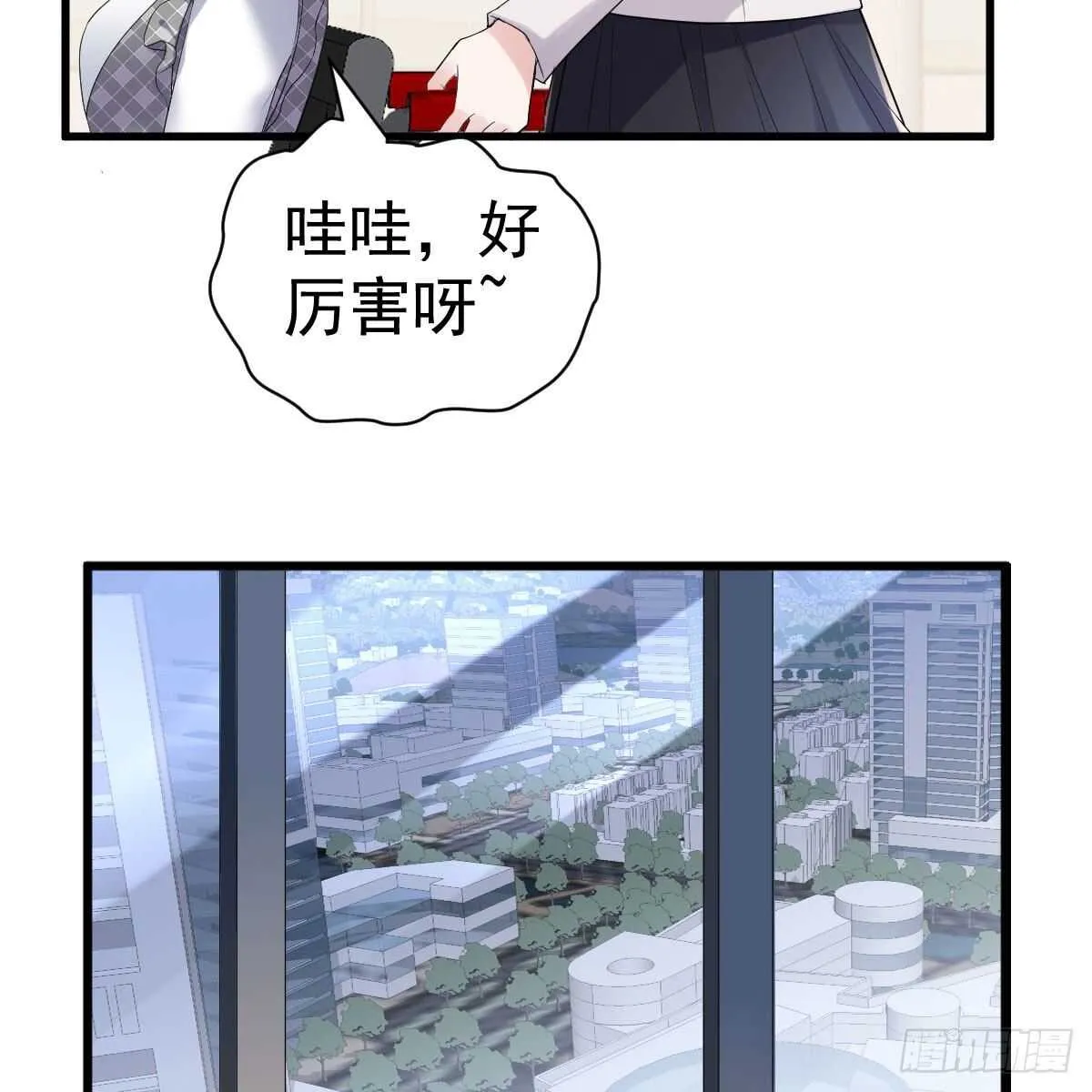 特别诚恳的道歉 第62页