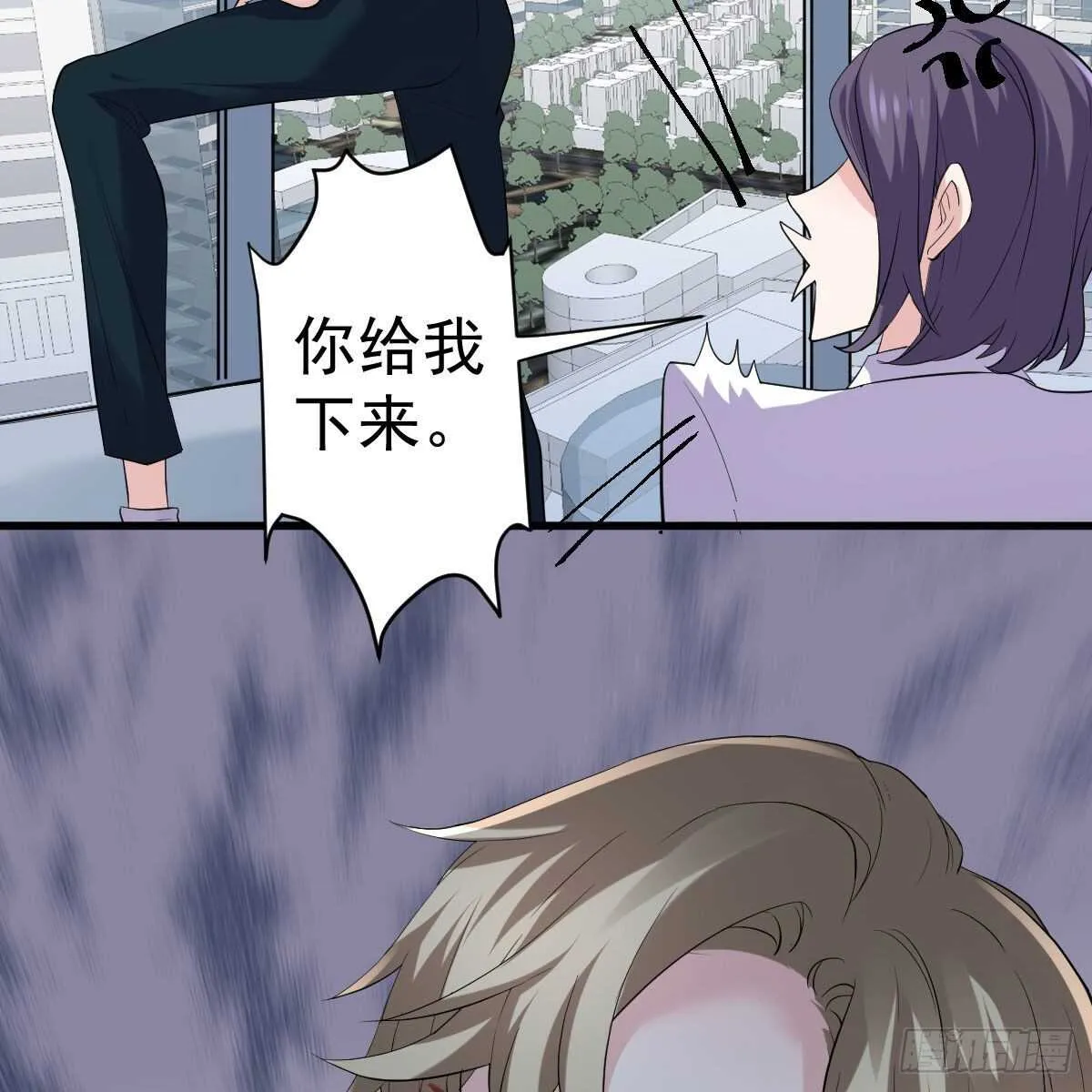 特别诚恳的道歉 第68页