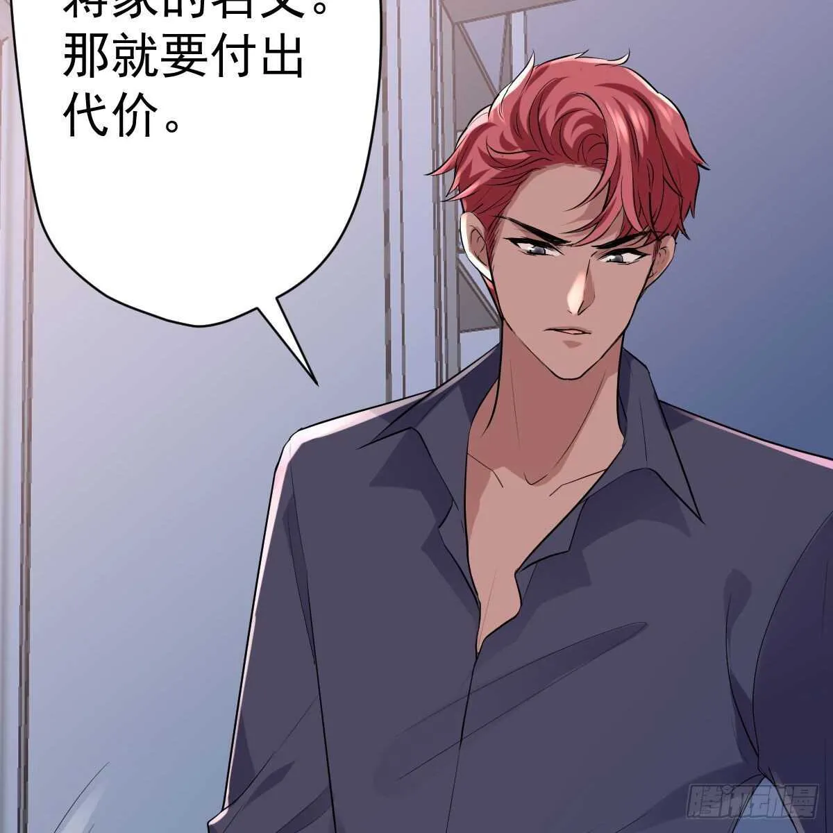 爱的教育 第7页