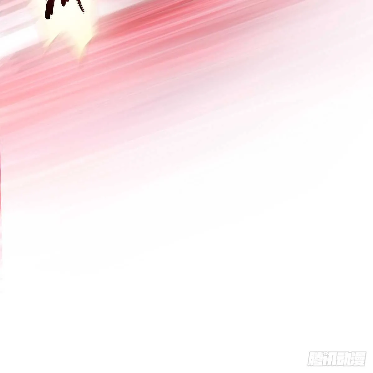 爱的教育 第10页