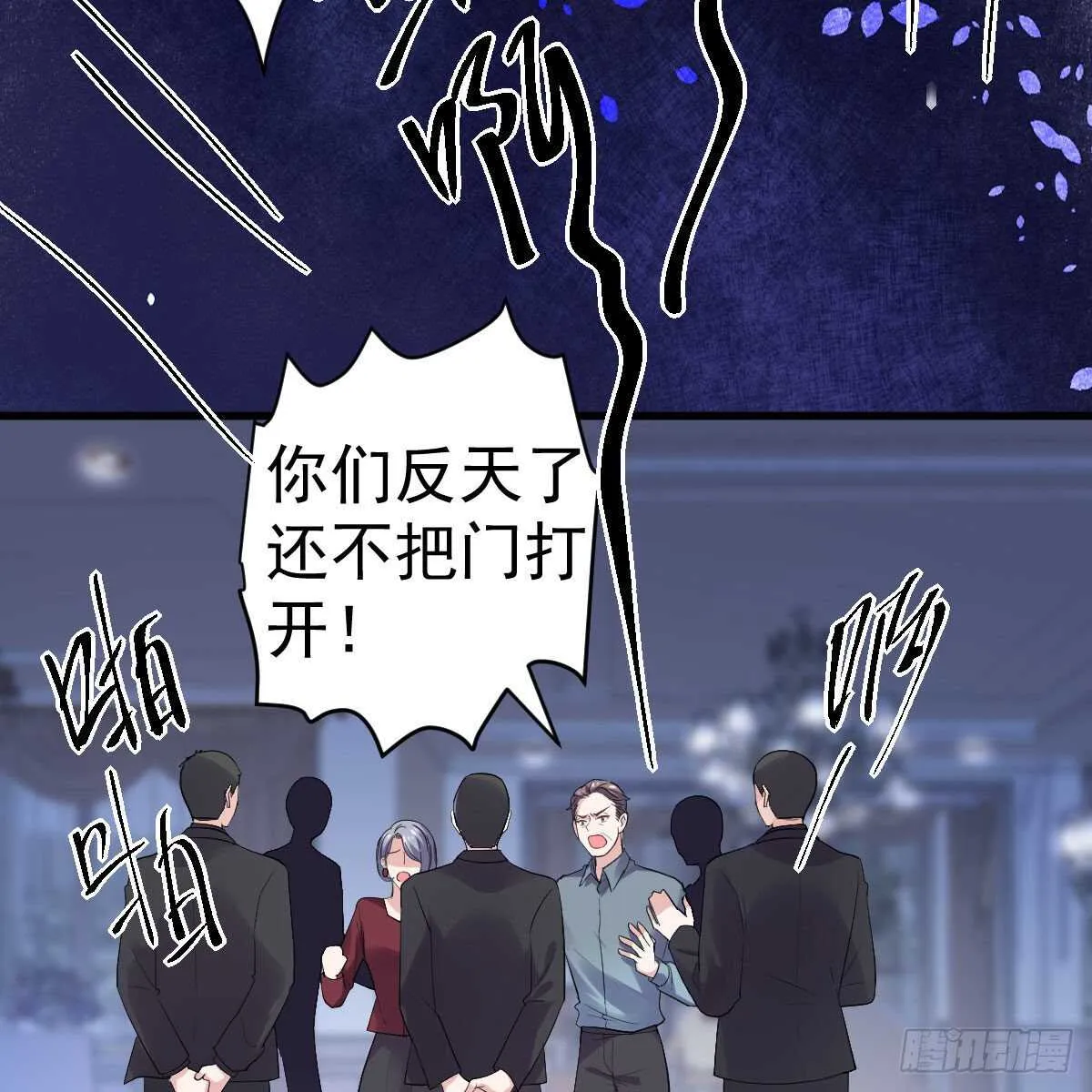 爱的教育 第15页