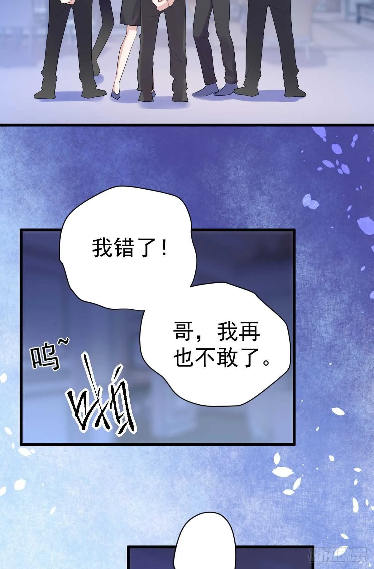 爱的教育 第16页