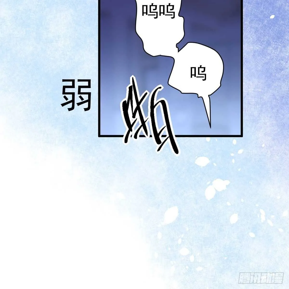 爱的教育 第17页