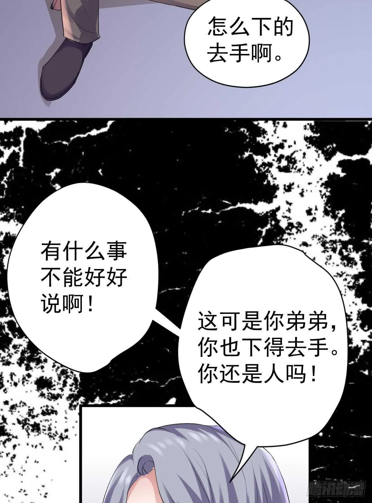 爱的教育 第22页
