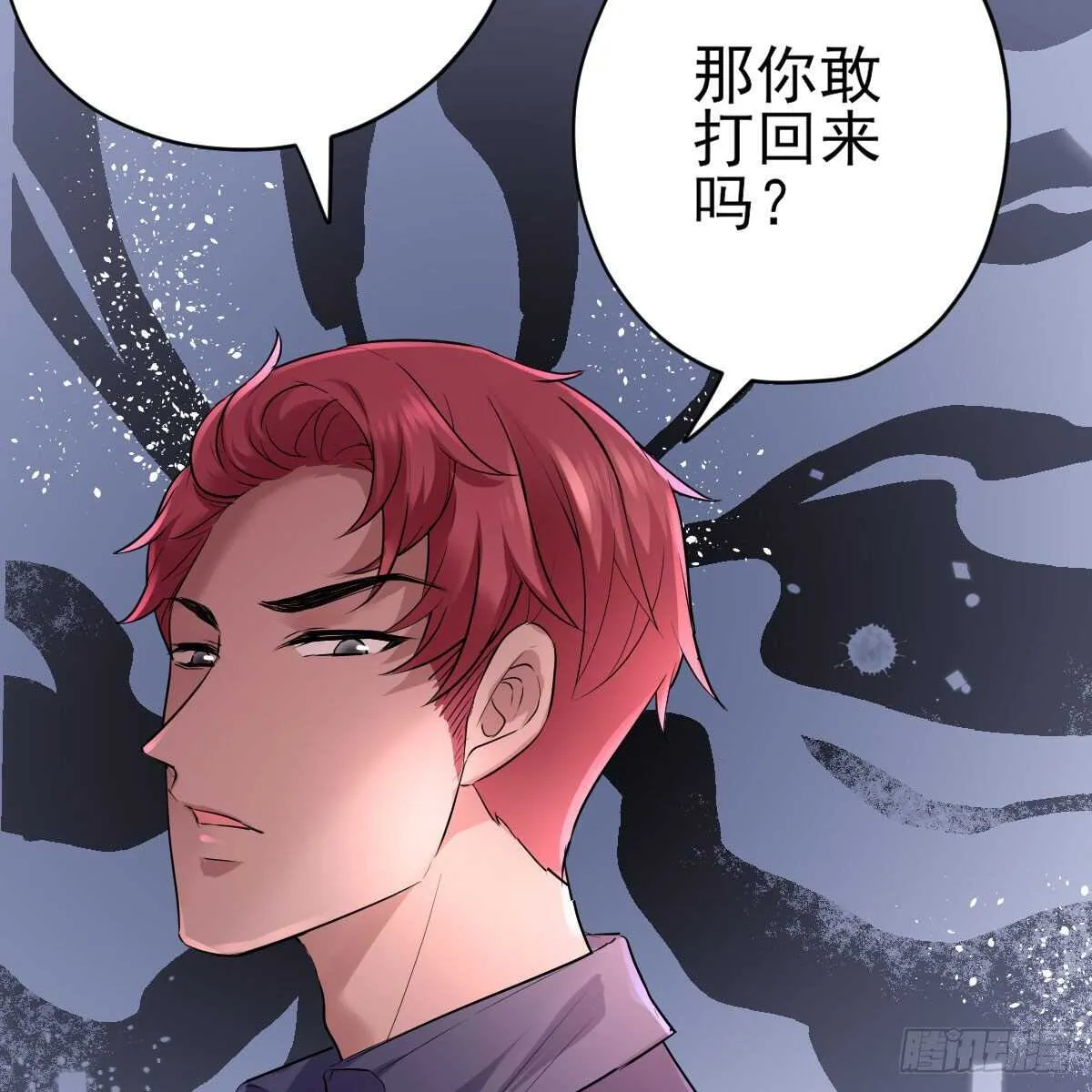 爱的教育 第27页
