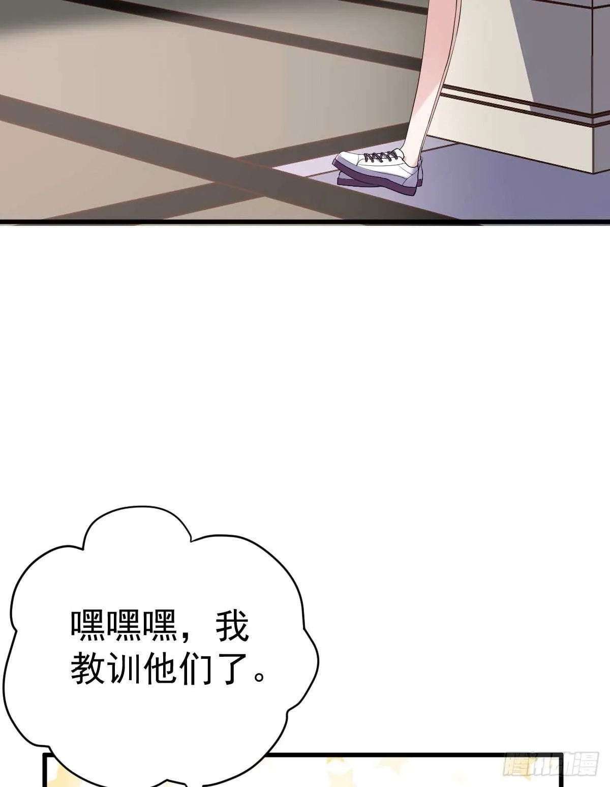 爱的教育 第31页