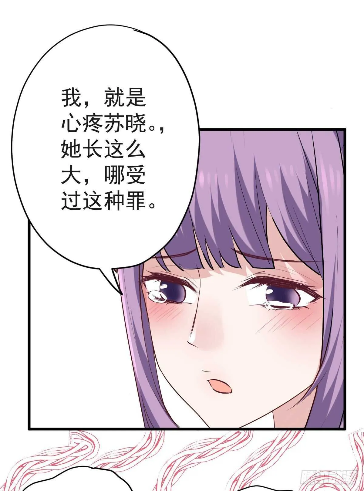 爱的教育 第43页