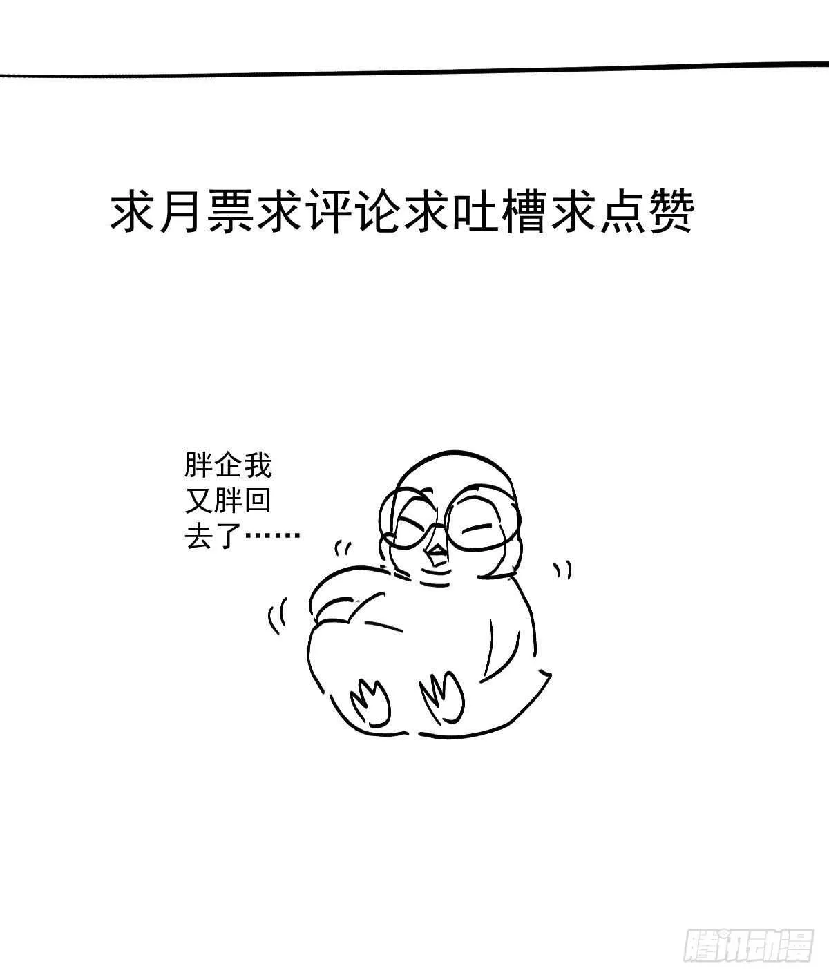 爱的教育 第62页