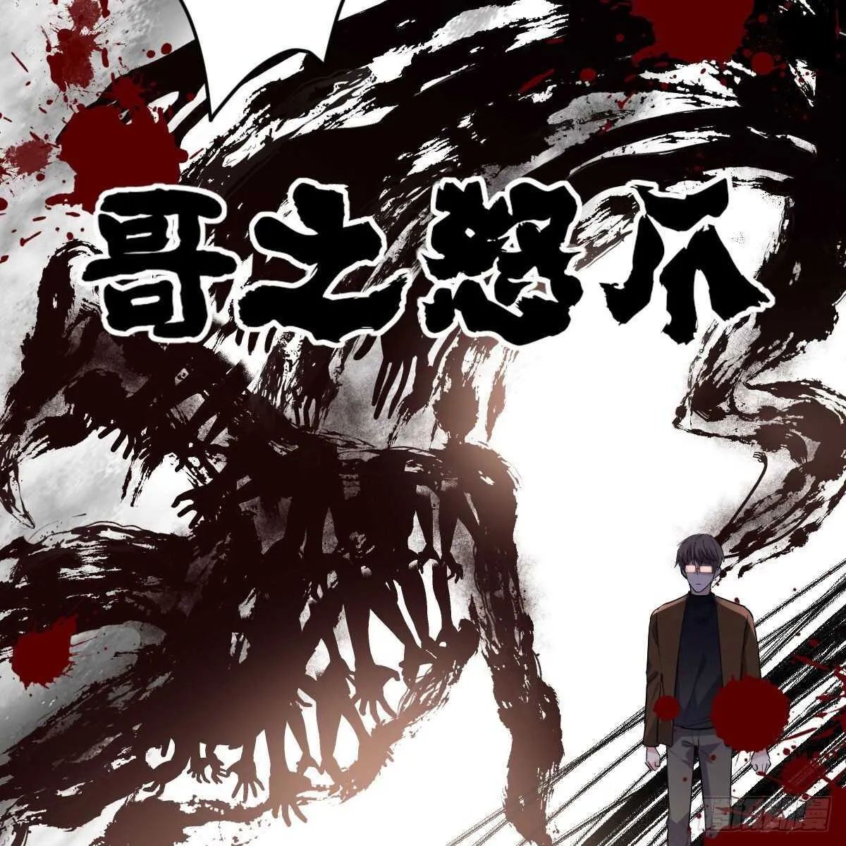 乔迁之喜 第17页