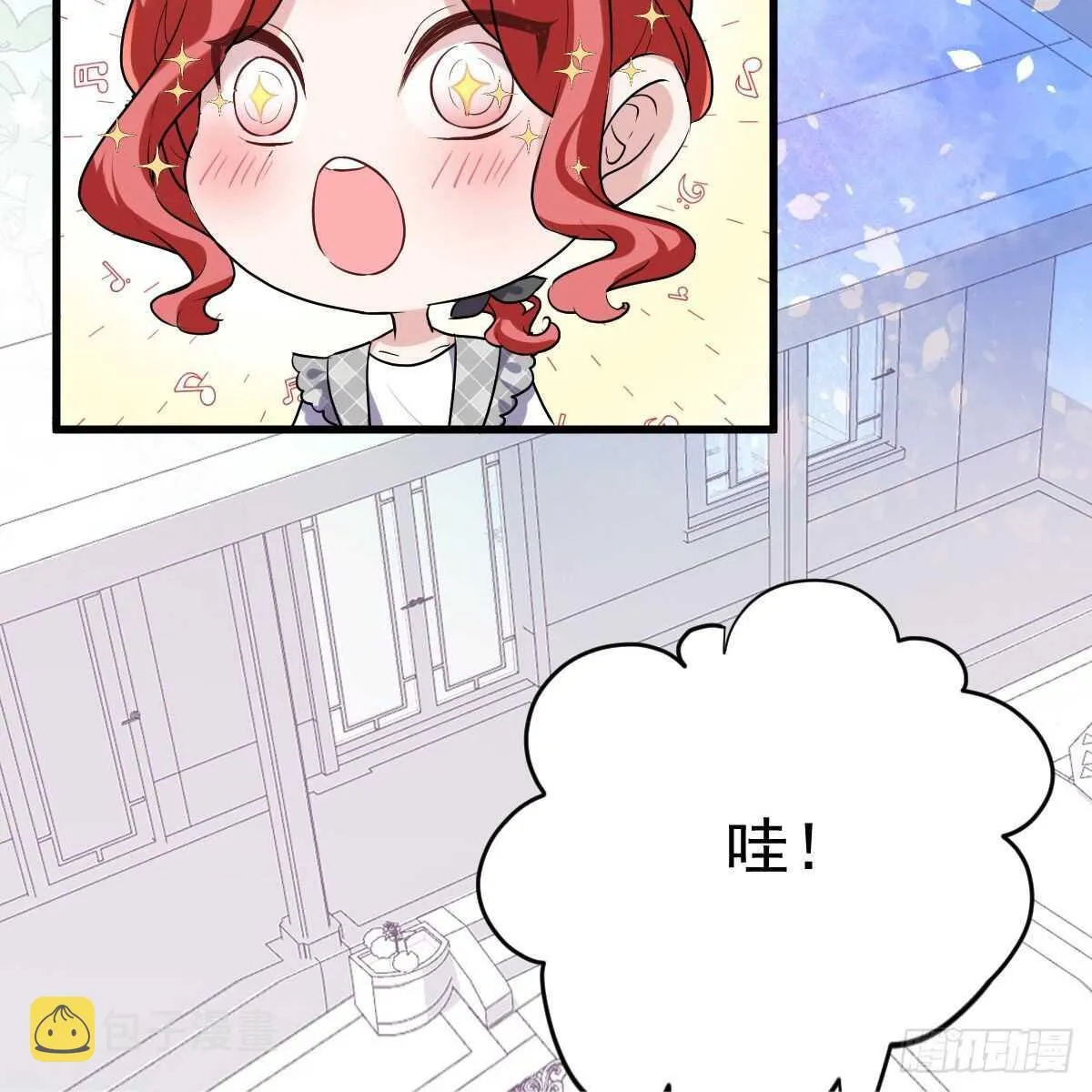 乔迁之喜 第28页