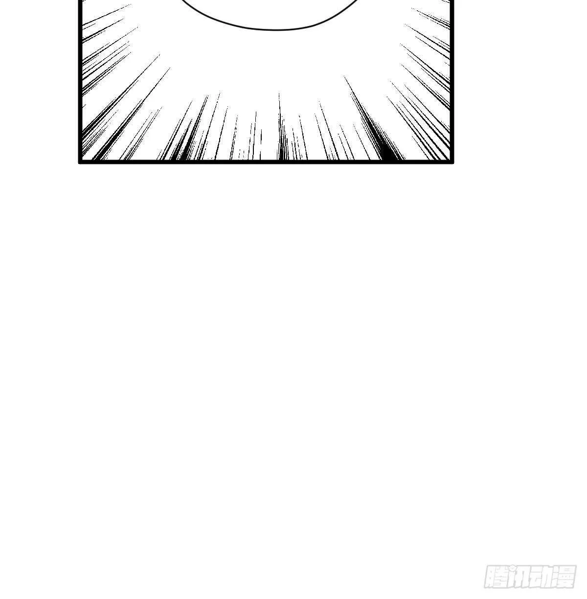 他来了，他来了！ 第11页