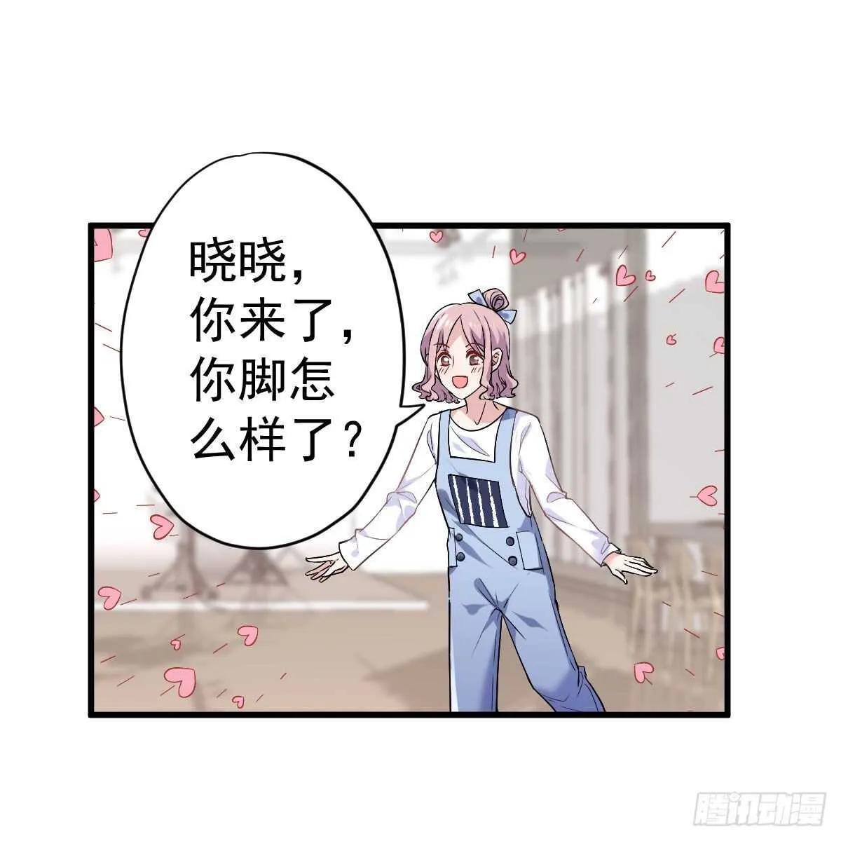 他来了，他来了！ 第35页