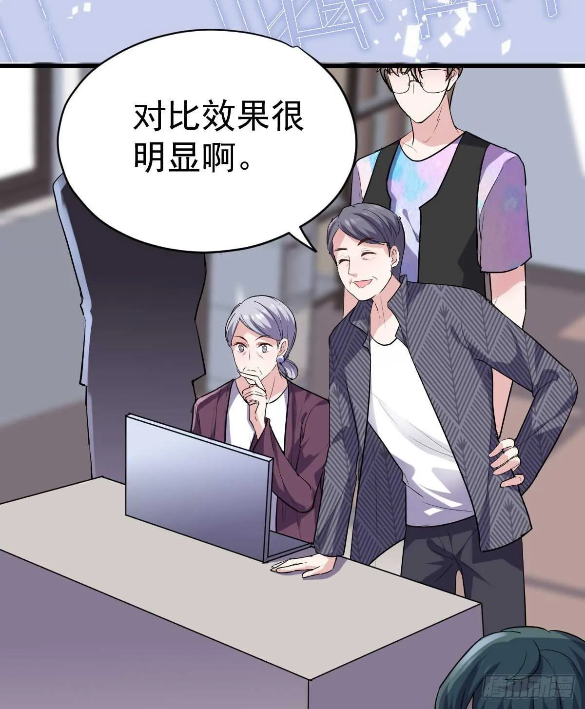 《恋无界限》全员确定！ 第34页