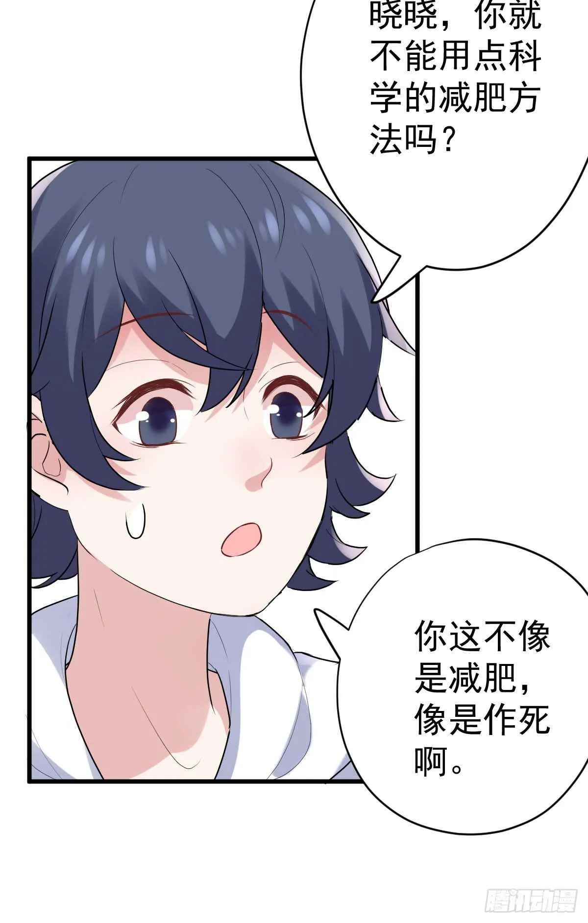 进村需要仪式感 第4页