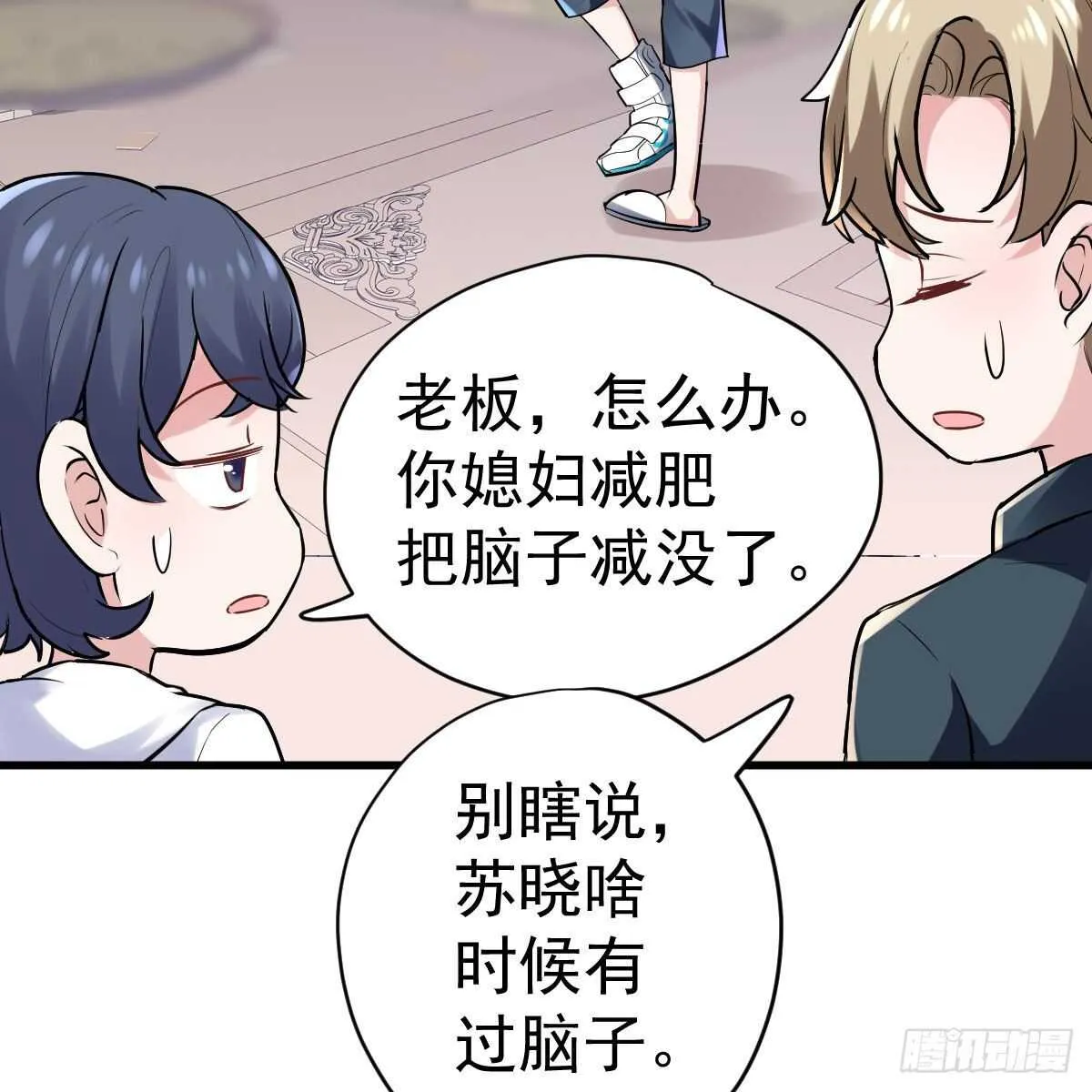 进村需要仪式感 第7页