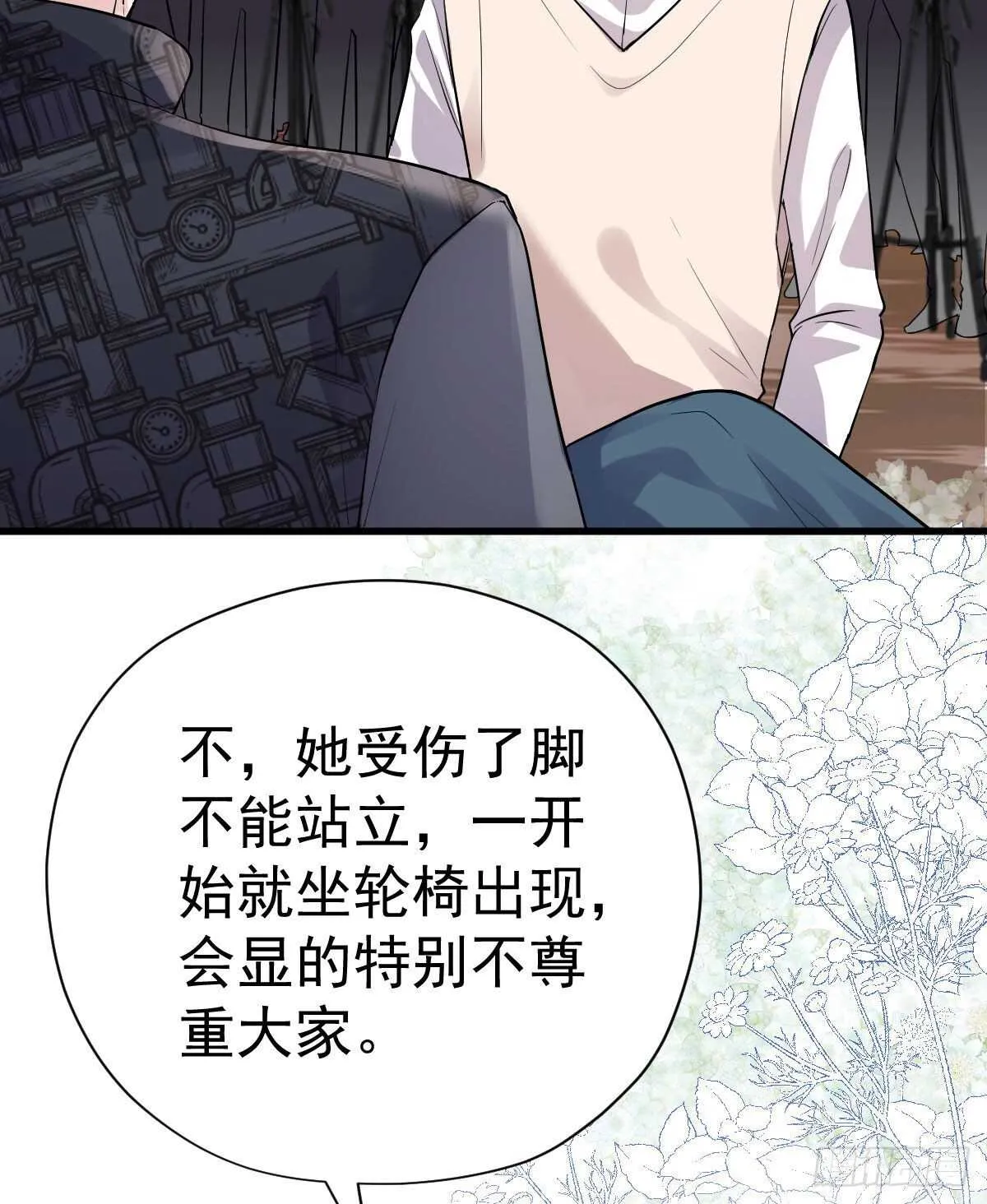 进村需要仪式感 第21页