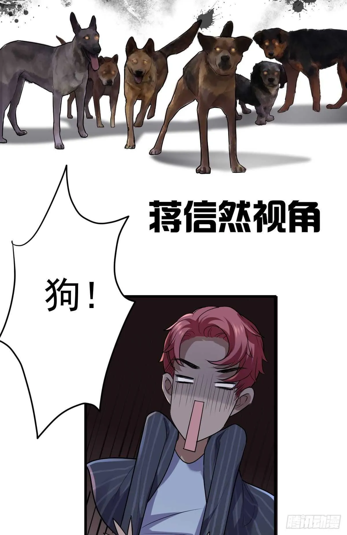 进村需要仪式感 第43页