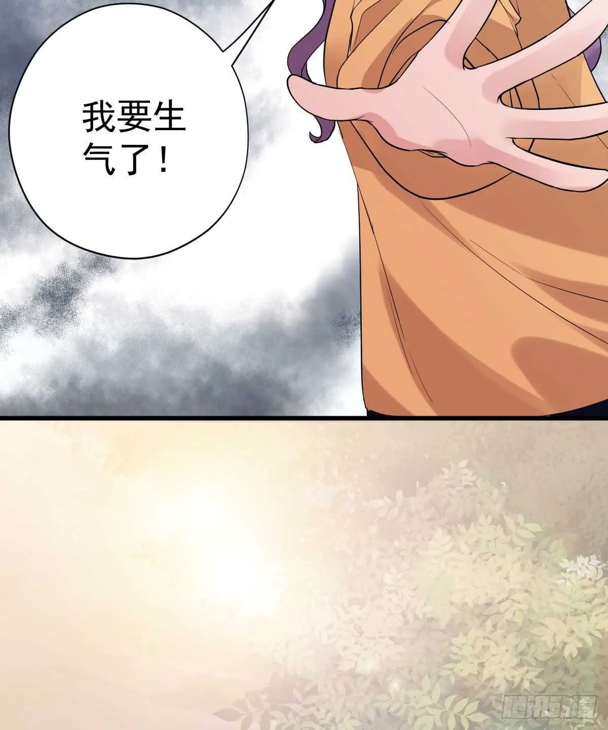 进村需要仪式感 第50页