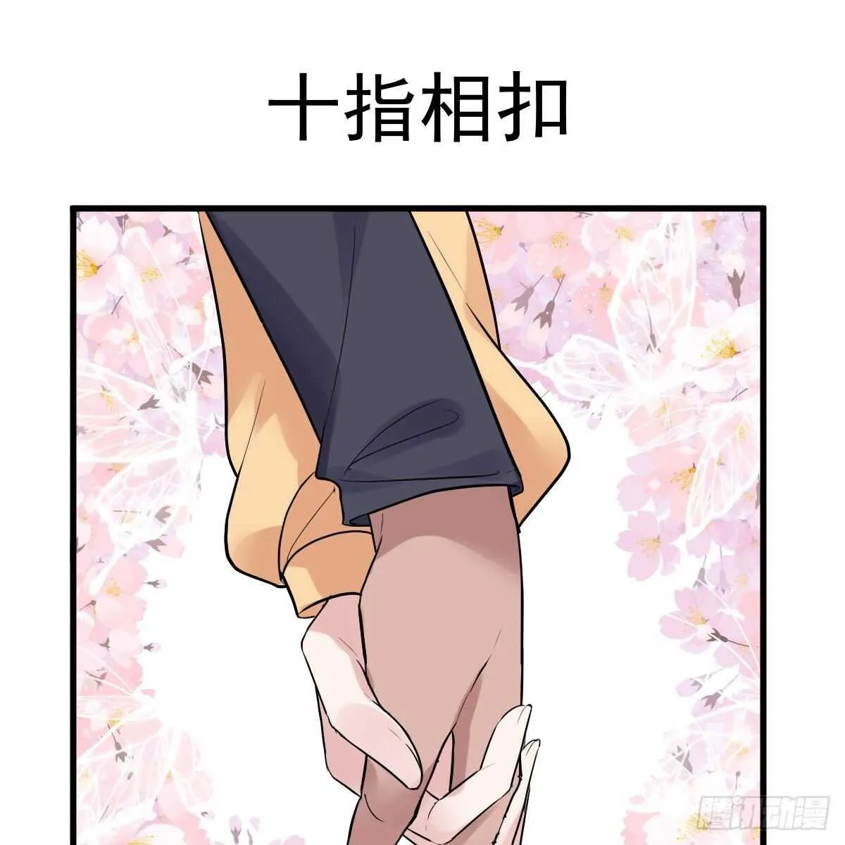 审视夺度 第9页