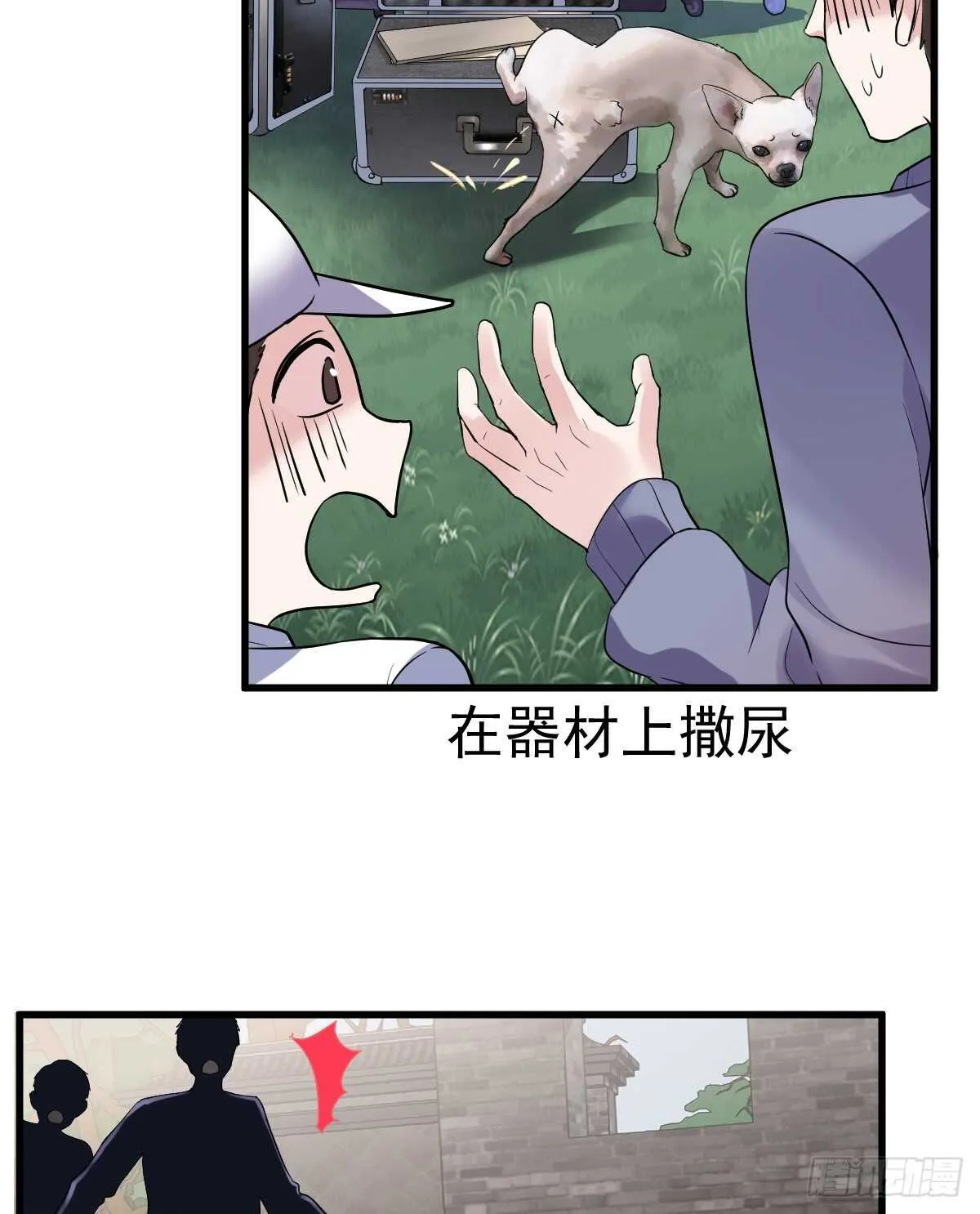 审视夺度 第15页