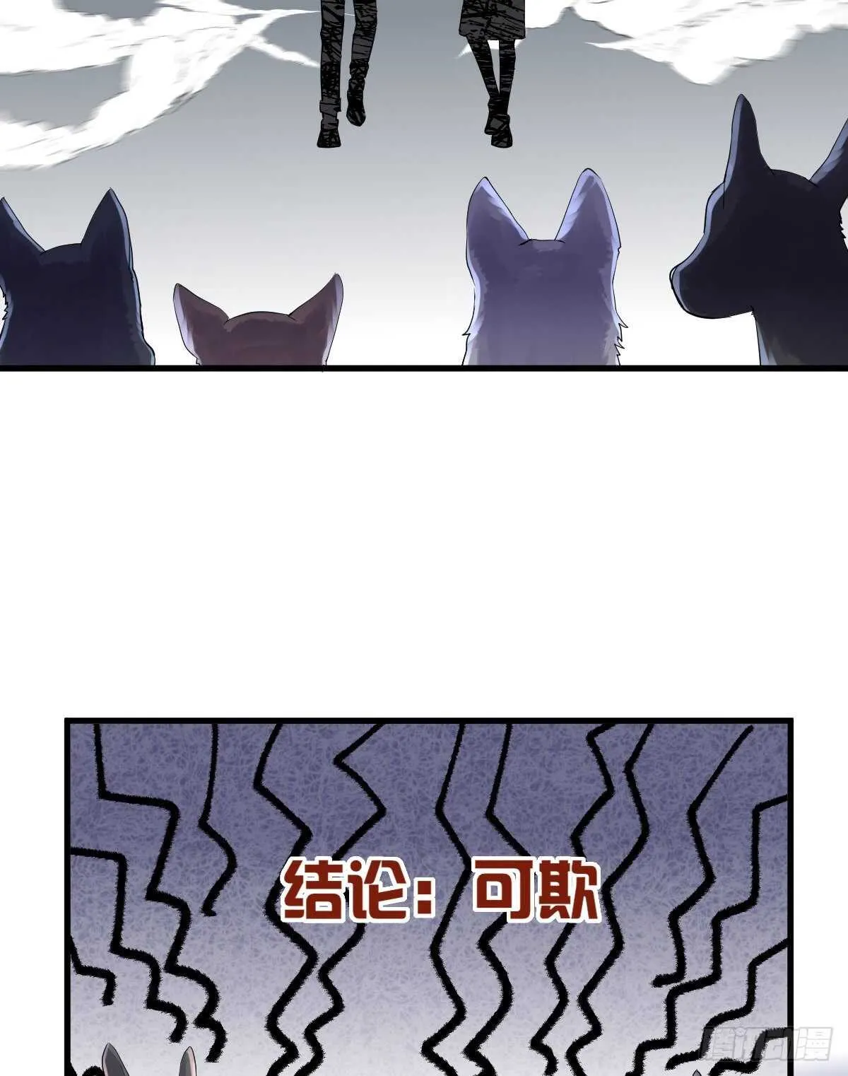 审视夺度 第23页