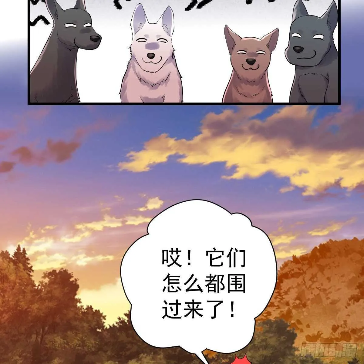审视夺度 第24页