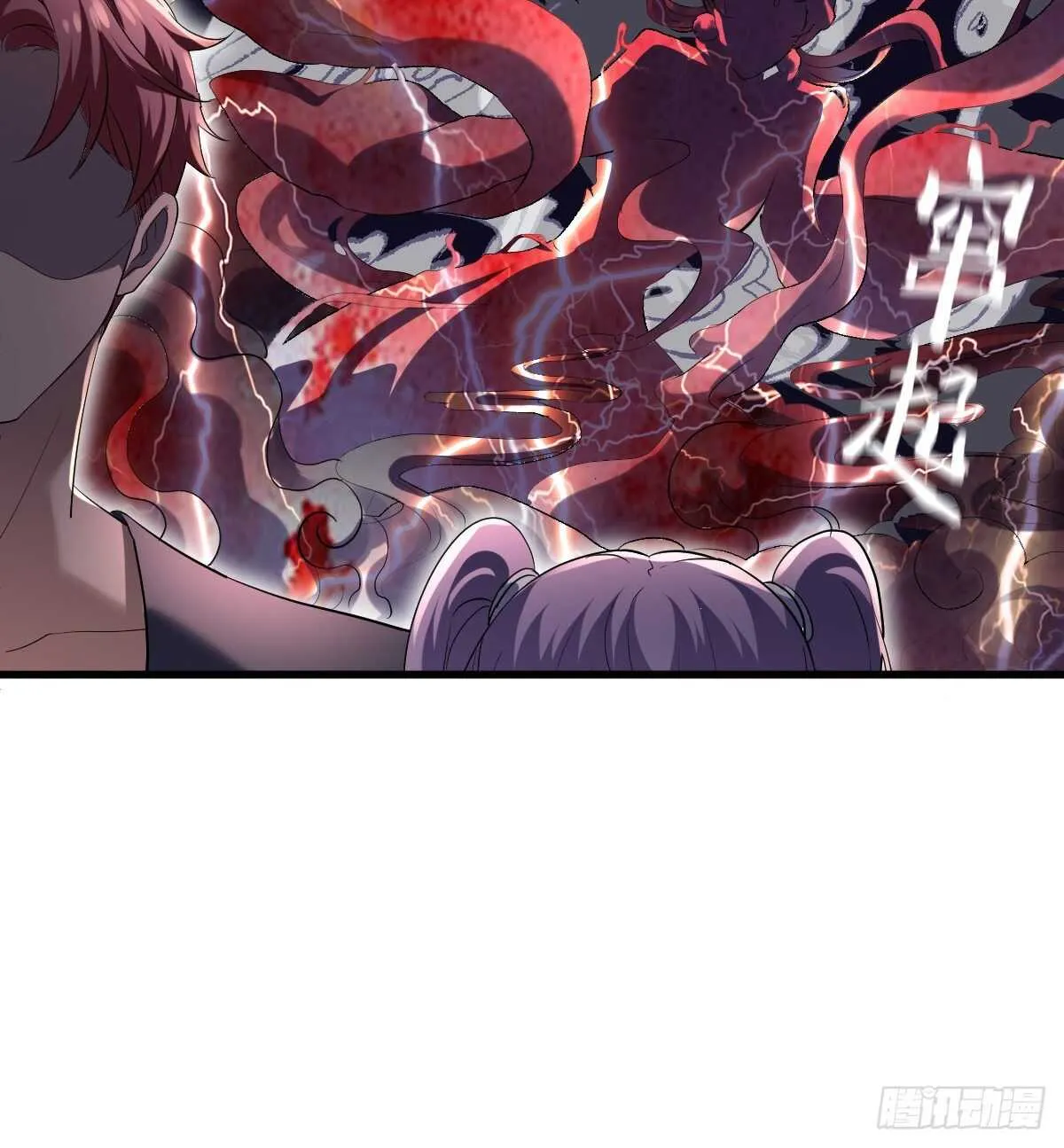审视夺度 第27页