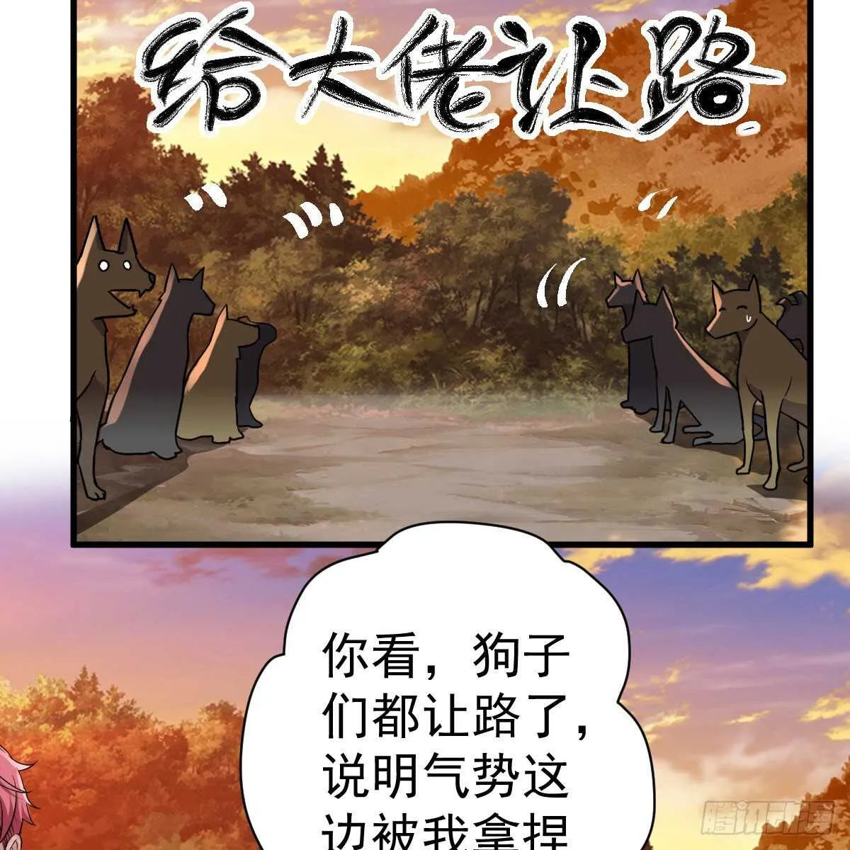 审视夺度 第30页