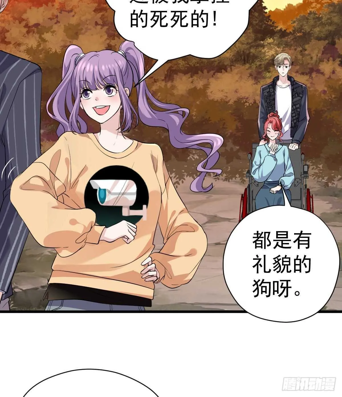 审视夺度 第31页