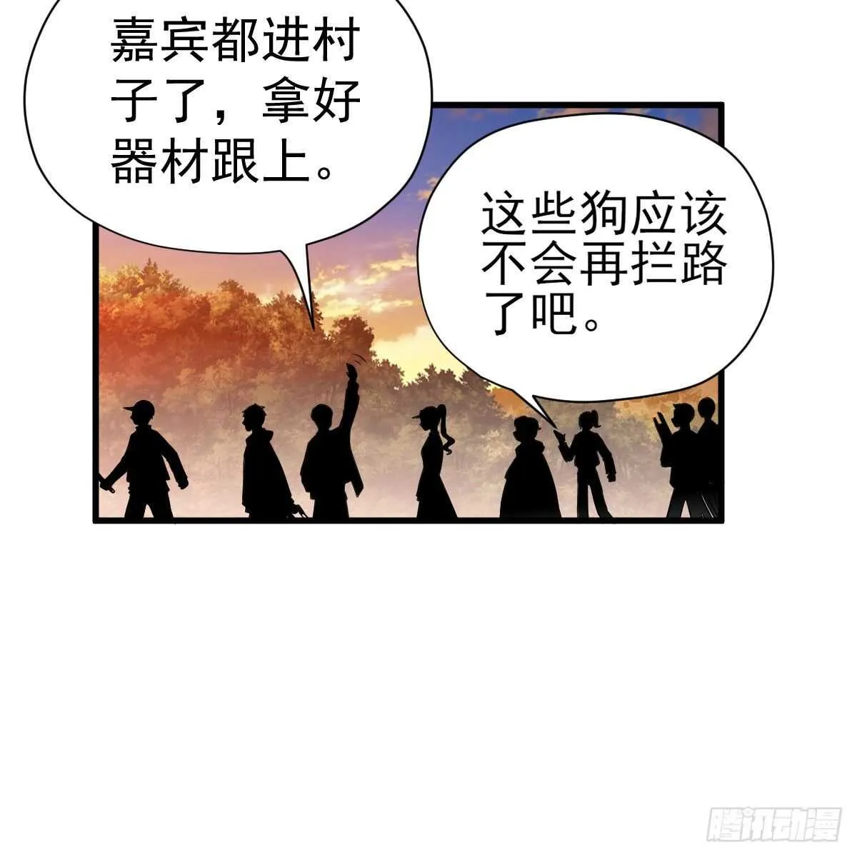 审视夺度 第32页