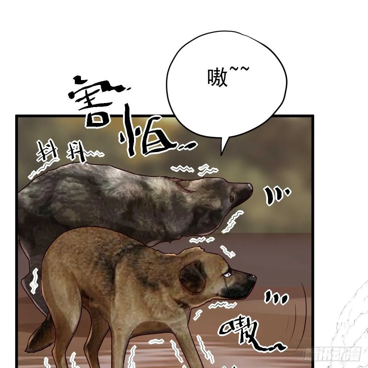 审视夺度 第36页