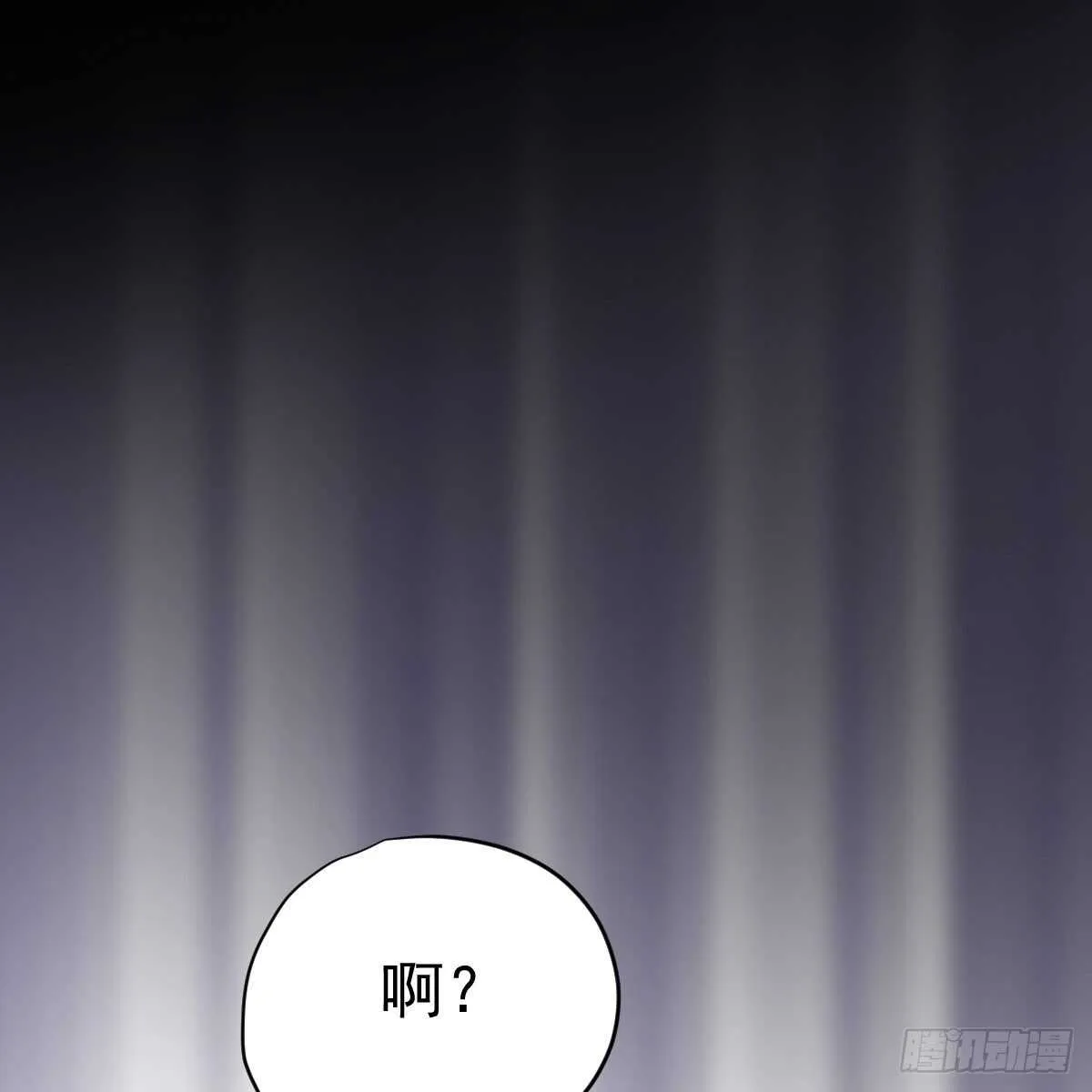 审视夺度 第42页