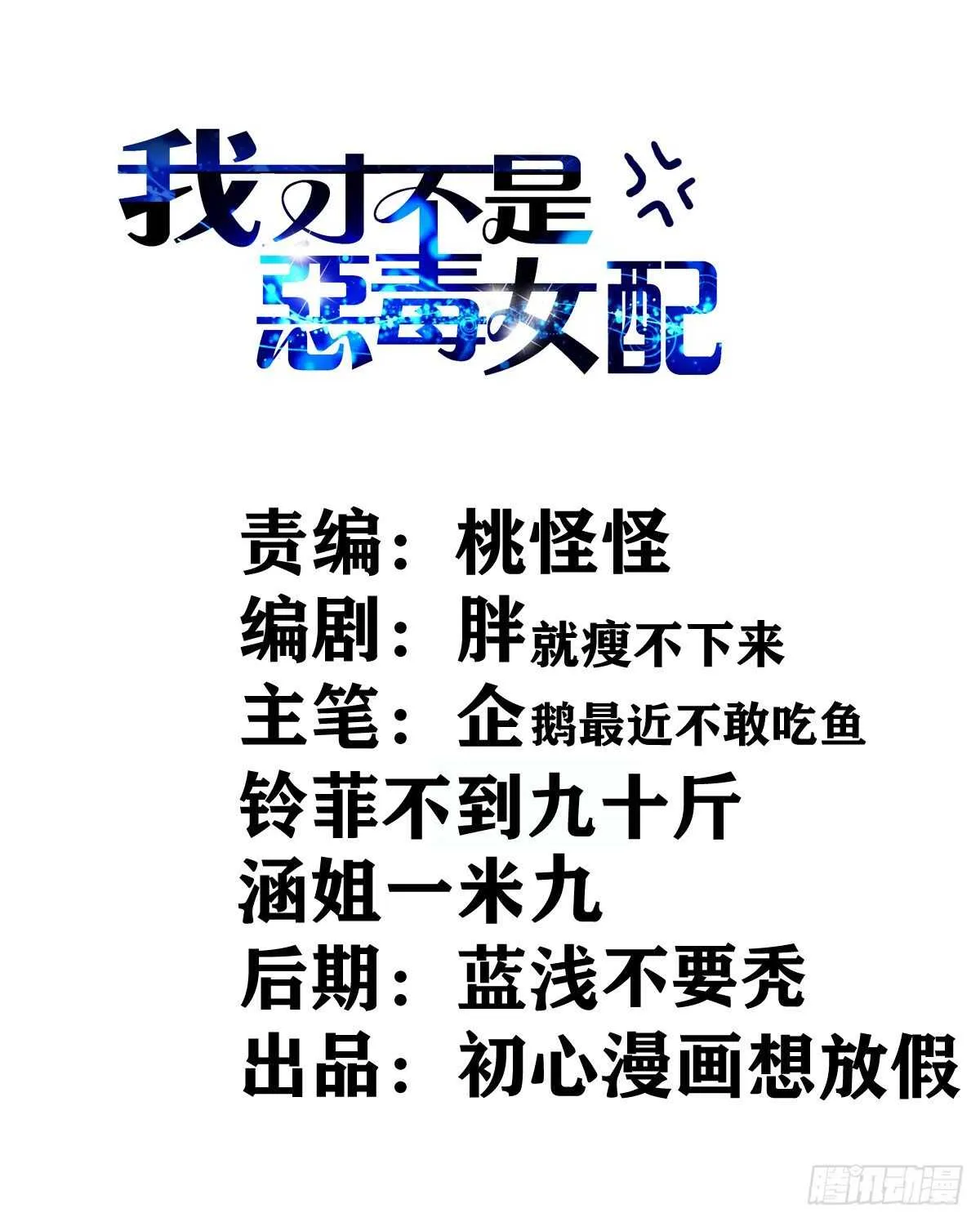 你大爷还是你大爷。 第2页