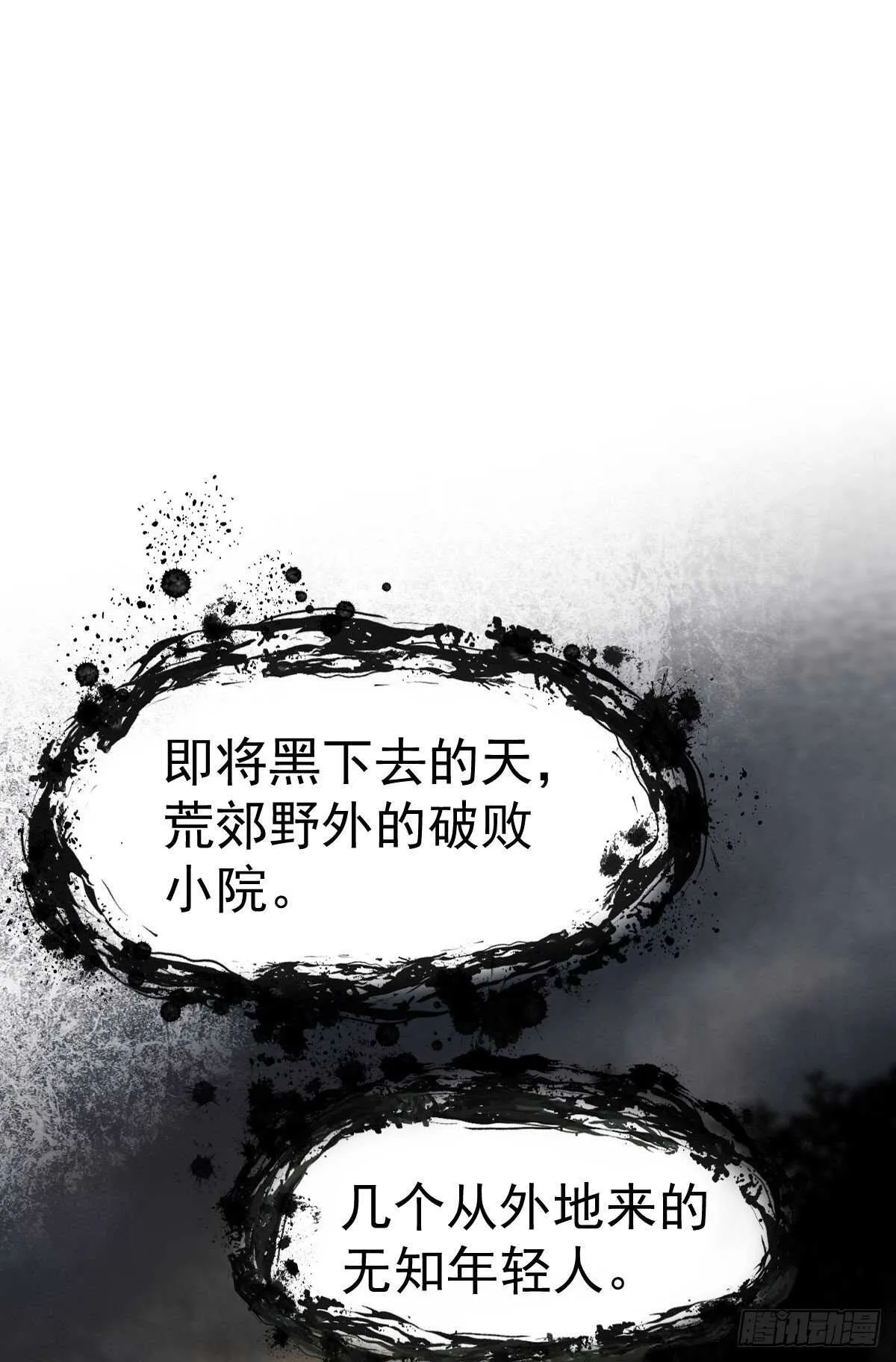 你大爷还是你大爷。 第3页