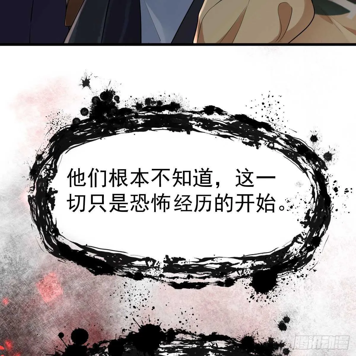 你大爷还是你大爷。 第5页