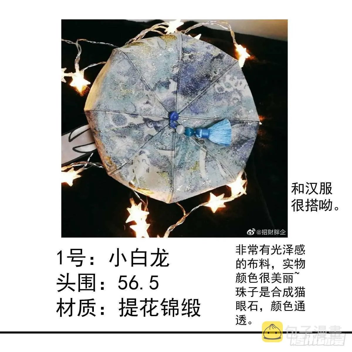 你大爷还是你大爷。 第51页