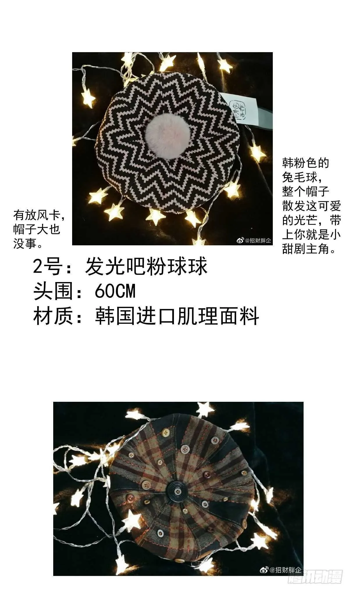 你大爷还是你大爷。 第52页