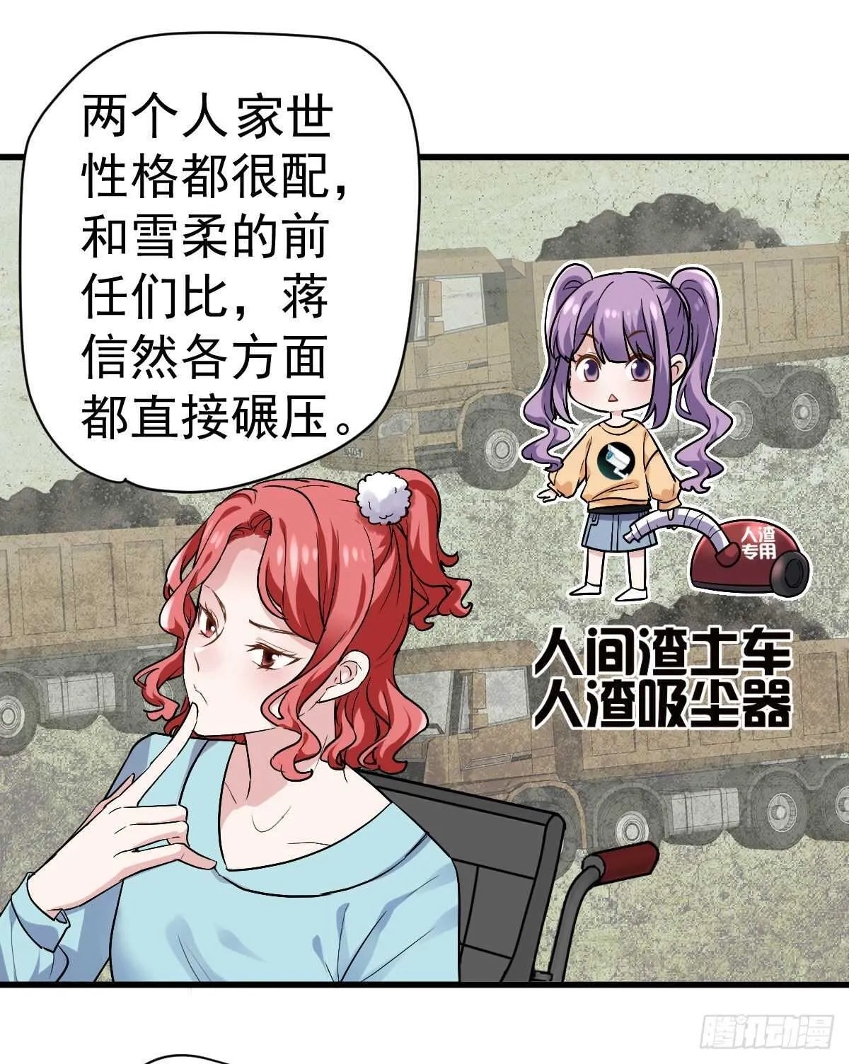 别委屈自己 第10页