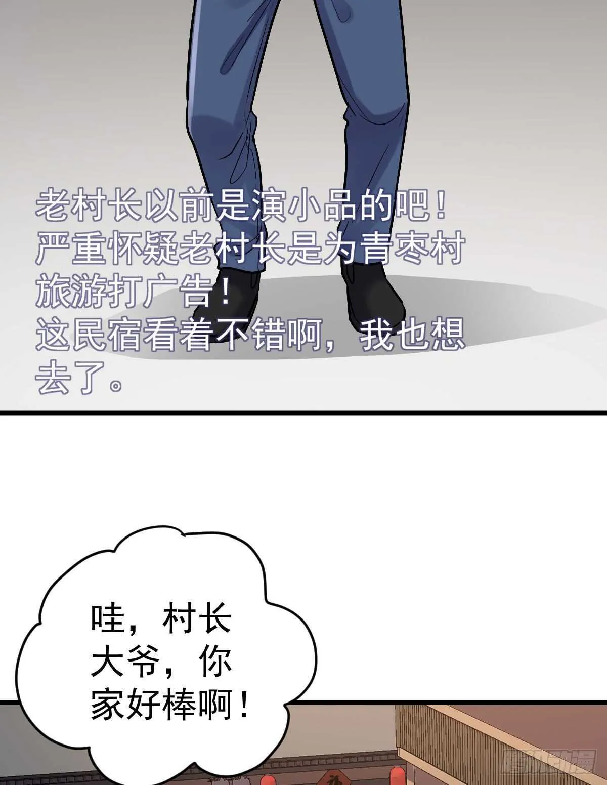 别委屈自己 第15页