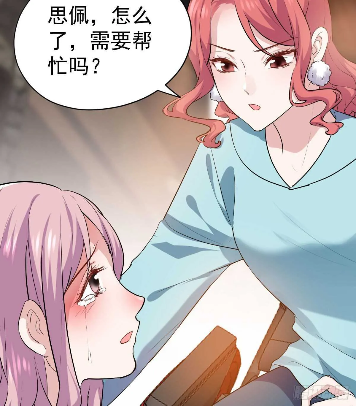 别委屈自己 第31页