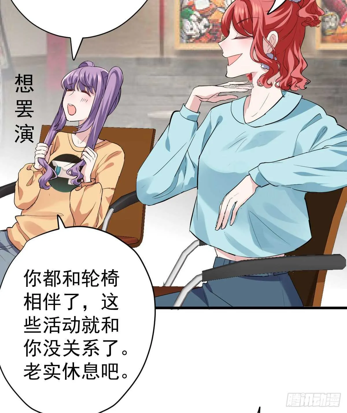 该出手时就出手！ 第8页