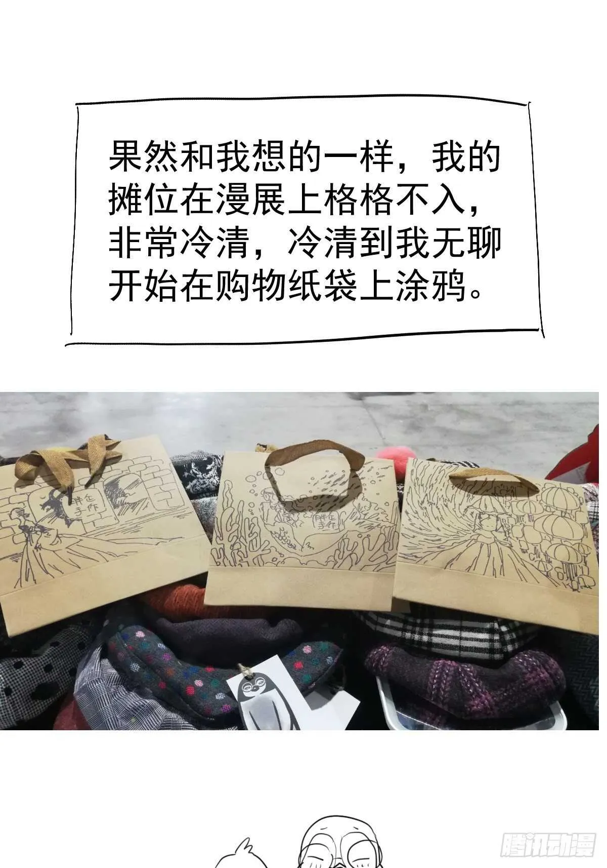 该出手时就出手！ 第9页