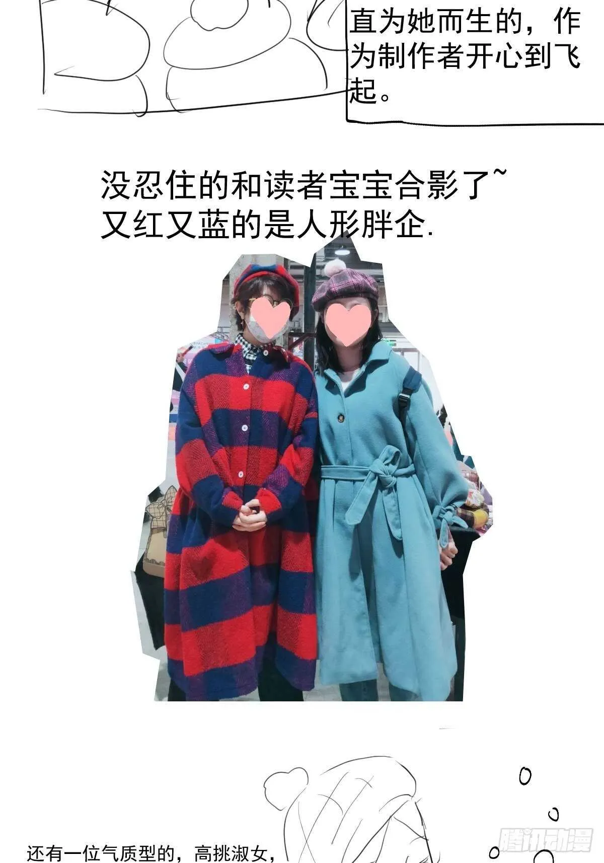 该出手时就出手！ 第15页