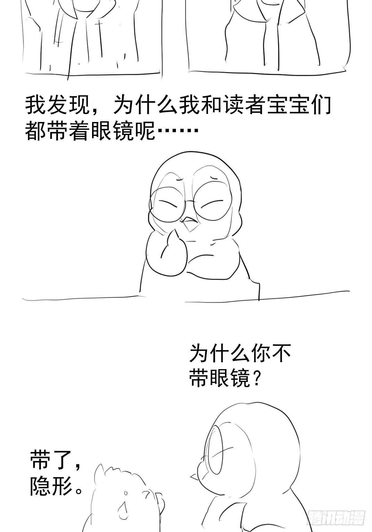 该出手时就出手！ 第17页
