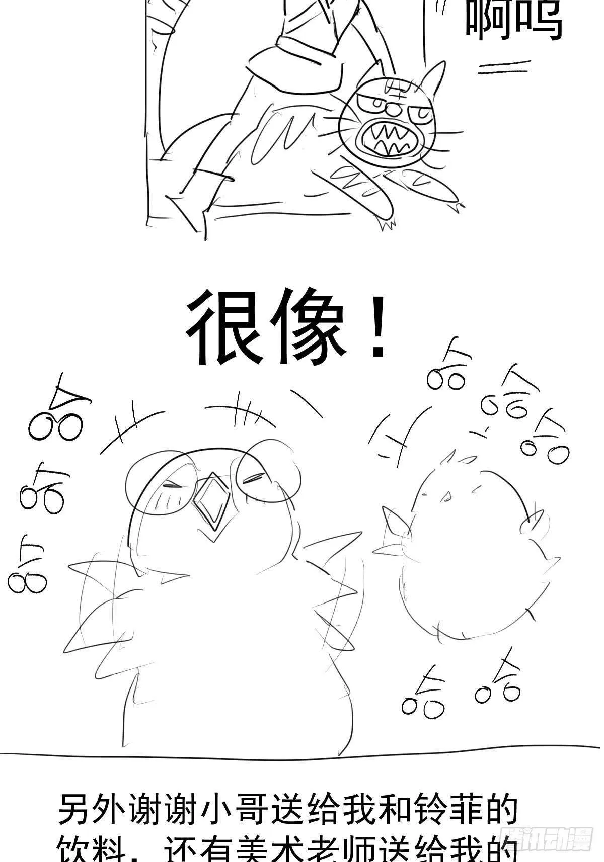 该出手时就出手！ 第22页
